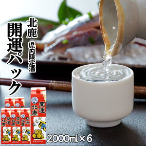 yӂ邳Ɣ[Łzk J^pbN 2000ml×6{ v 12L pbN {  n Mtg Ε ̓ ̓ Hc َs 䏤X 115P4003