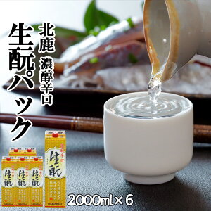 yӂ邳Ɣ[Łzk Zh ƃpbN 2000ml×6{ v 12L pbN {  n Mtg Ε ̓ ̓ Hc َs 䏤X 130P4003