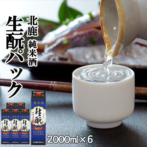 yӂ邳Ɣ[Łzk Ď ƃpbN 2000ml×6{ v 12L pbN {  n  Mtg Ε ̓ ̓ Hc َs 䏤X 135P4001