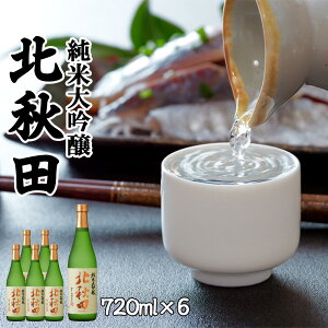 yӂ邳Ɣ[Łzk wđ@kHcx 720ml×6{ v 4.32L lr { Ď  đ  Mtg Ε ̓ ̓ Hc َs 䏤X 150P4001