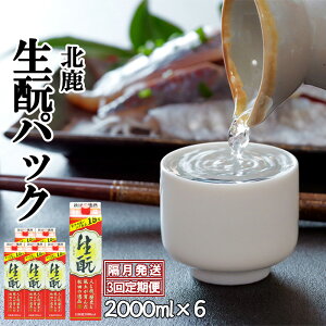 yӂ邳Ɣ[Łzy3ցzk ƃpbN 2000ml×6{×3 uz v 18{ 36L pbN {  n Mtg Ε ̓ ̓ Hc َs 䏤X 375P4003