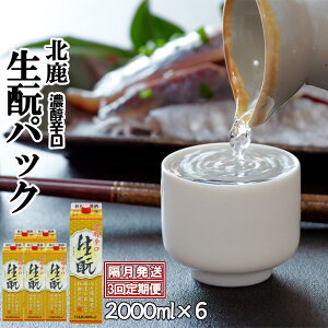 yӂ邳Ɣ[Łzy3ցzk Zh ƃpbN 2000ml×6{×3 uz v 18{ 36L pbN {  n Mtg Ε ̓ ̓ Hc َs 䏤X 390P4002