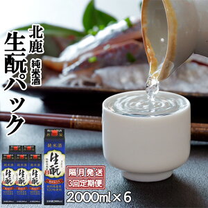 yӂ邳Ɣ[Łzy3ցzk Ď ƃpbN 2000ml×6{×3 uz v 18{ 36L pbN {  n  Mtg Ε ̓ ̓ Hc َs 䏤X 400P4001
