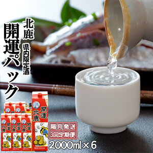yӂ邳Ɣ[Łzy3ցzk J^pbN 2000ml×6{×3 uz v 18{ 36L pbN {  n Mtg Ε ̓ ̓ Hc َs 䏤X 335P4002