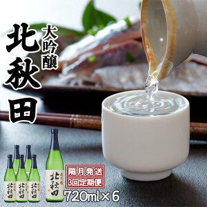yӂ邳Ɣ[Łzy3ցzk w@kHcx 720ml×6{×3 uz v 18{ 12.96L lr {   Mtg Ε ̓ ̓ Hc َs 䏤X 335P4001