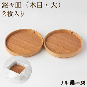 yӂ邳Ɣ[ŁzIׂ傫yًȂρzXM ؖ or 2yzwsz145P6007 Ȃ  `H|i El y i Mtg v[g Iv { made i