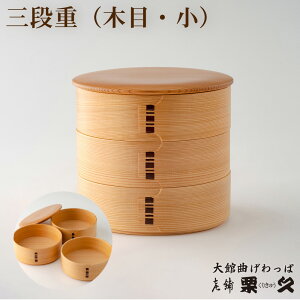 yӂ邳Ɣ[ŁzyًȂρzOid(ؖځE)y695P6002zȂ  \ d `H|i El y i Mtg v[g Iv  { made in Japan Hc  V