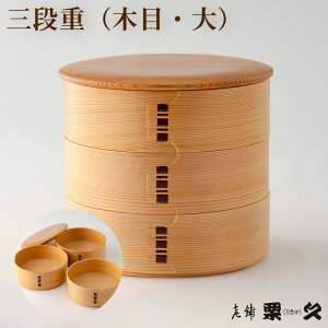 yӂ邳Ɣ[ŁzyًȂρzOid(ؖځE) y940P6001zȂ  \ d `H|i El y i Mtg v[g Iv  { made in Japan Hc  V