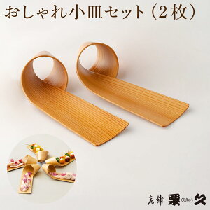 yӂ邳Ɣ[ŁzyًȂρzꏬM2Zbg y0100P6011zȂ  `H|i El y i Mtg v[g Iv  { made in Japan Hc  Vv