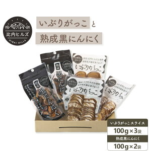 yӂ邳Ɣ[ŁzqYGIԂ肪XCX100g×3܂ƍɂɂ100g×2 y60P5707z Â GI}[Nt 卪 ԂЂ  덁 Е  X[N n jjN aH a 