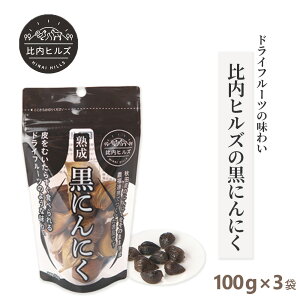 yӂ邳Ɣ[ŁzqYnɂɂ100g×3 y60P5708z jjN Y X^~i  jjN ɂɂ NjjN aH a {H ܂   O Hc