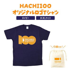 yӂ邳Ɣ[ŁzyJ[ƃTCYIׂIzHACHI100IWiSTVciHACHI100IWiRbgВT[rX) zCgElCr[I@n` ͂ 100N  ߗ Ob