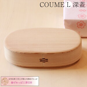 yӂ邳Ɣ[ŁzyًȂρzCOUMEiLj[W@360P6001@Ȃ Â  Mtg Ε ̓ ̓  Hc َs ȂύH[E08