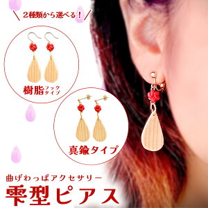 yӂ邳Ɣ[ŁzȂσANZT[@^sAXy65P6004`65P6005zȂ sAX  t@bV Â  Mtg Ε ̓ ̓  Hc َs Ȃ