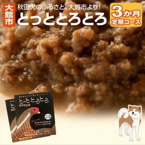yӂ邳Ɣ[ŁzƂƂƂƂ@3R[X y105P7802z ybg  L h{⏕Hi Y n{ { ԋe  3 3J 100g 2 2 1 400g v 1.2kg Mtg 