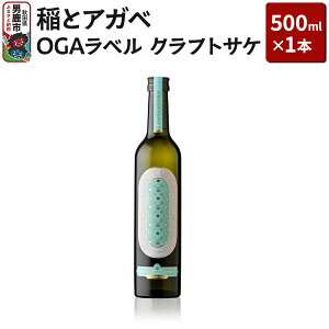 yӂ邳Ɣ[ŁzƃAKx OGAx 500ml×1{^jГc CRAFT NtgTP Hc js  