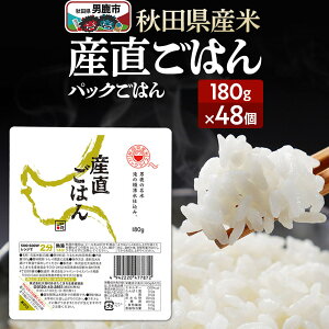 yӂ邳Ɣ[ŁzuY͂v HcY pbN͂ 180g×48   ЊQ ۑH