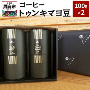 yӂ邳Ɣ[ŁzR[q[ugDL}vi100g×2jM[R[q[ A