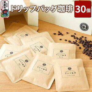 yӂ邳Ɣ[ŁzhbvpbN 30 A