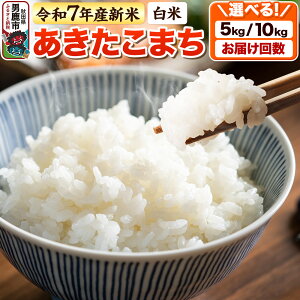 yӂ邳Ɣ[Łzߘa7NY Vāyāz܂ 5kg^10kgyIׂeʁE͂񐔁i1`ցjz