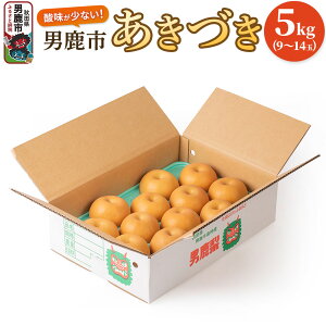 �y�ӂ邳�Ɣ[�Łz�y�ߘa8�N�x ������t�z�����Â� 5kg 9�`14�� �� �Ȃ� �i�V �H�c�� �j���s �{�̉ʕ� �t���[�c