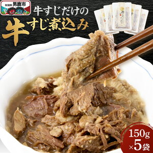 �y�ӂ邳�Ɣ[�Łz�����������̋������ύ��� 150g×5�� ���� �H�c�� �j���s �j���W����