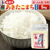 楽天市場】米 50kgの通販