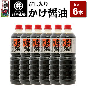 yӂ邳Ɣ[Łz肩ݖ 1i1L×6{j Hc ݖ 傤 