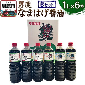 yӂ邳Ɣ[ŁzjȂ܂͂ݖ BZbg 1L×6{ \ 傤 Hc