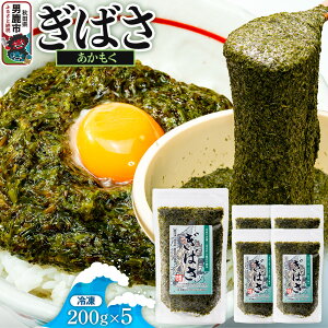 yӂ邳Ɣ[Łz΂() 200g×5Zbg