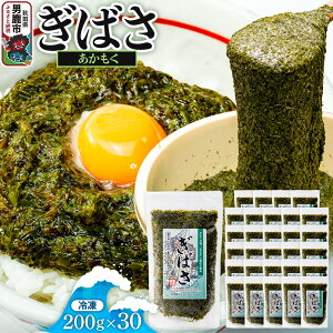 yӂ邳Ɣ[Łz΂() 200g×30Zbg