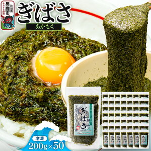 yӂ邳Ɣ[Łz΂() 200g×50Zbg