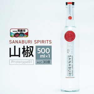yӂ邳Ɣ[ŁzSANABURI SPIRITS R prototype01 500ml×1{