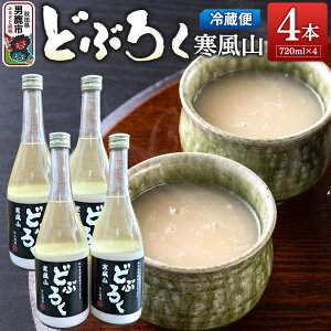 yӂ邳Ɣ[ŁzǂԂ낭R 4{Zbg 720ml×4{ Hc R ܂gp