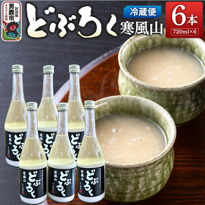 yӂ邳Ɣ[ŁzǂԂ낭R 6{Zbg 720ml×6{ Hc R ܂gp