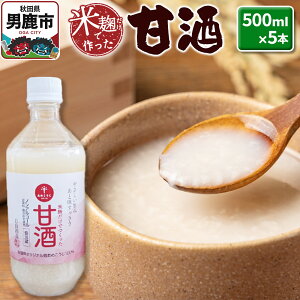 yӂ邳Ɣ[ŁzčōÎ 5{Zbg 500ml×5{ Hc js R