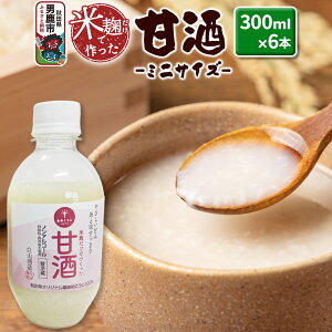 yӂ邳Ɣ[ŁzčōÎ ~jTCY 6{Zbg 300ml×6{ Hc js R
