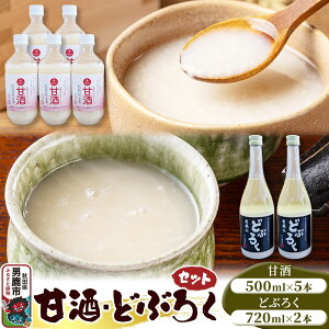 yӂ邳Ɣ[ŁzÎEǂԂ낭Zbg Î 500ml×5{ ǂԂ낭 720ml×2{ Hc R