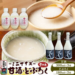 yӂ邳Ɣ[ŁzÎEǂԂ낭Zbg ~jTCY Î 300ml×3{ ǂԂ낭 180ml×3{ Hc js R