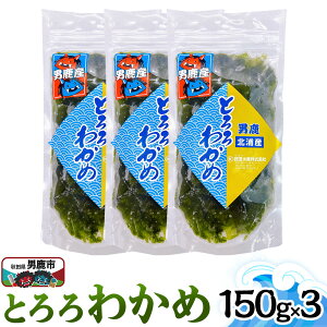 yӂ邳Ɣ[ŁzƂ킩 150g×3pbN Hc js