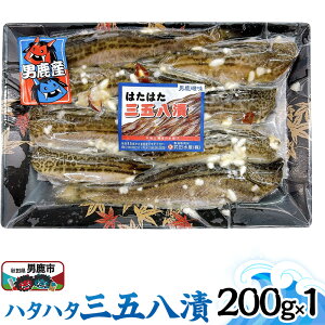 yӂ邳Ɣ[Łzn^n^Oܔ 200g Hc js