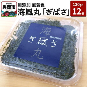 yӂ邳Ɣ[ŁzCہu΂v130g×12Zbg Hc js AJN MoT Y F