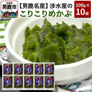 yӂ邳Ɣ[ŁzyjYzŶ肱߂ 100g×10 Y F Hc jY