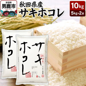 yӂ邳Ɣ[Łzߘa7NY HcYTLzR A 10kgi5kg×2܁jg^X  ٓ ɂ