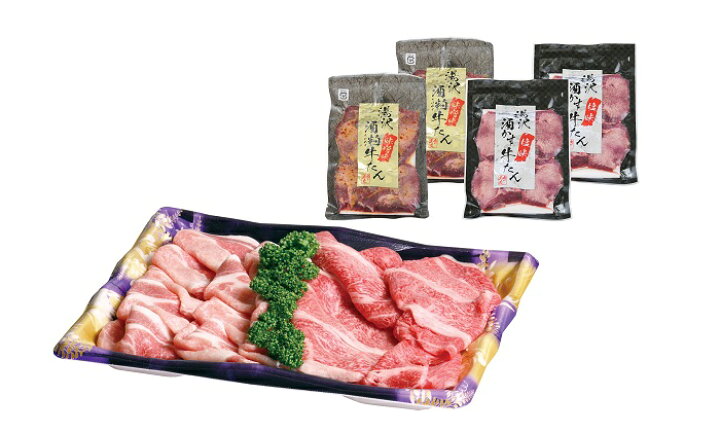 楽天市場】【ふるさと納税】C1602 特選肉セット3人前+湯沢酒粕牛タン ふるさと納税 秋田県 肉 牛タン 酒粕 : 秋田県湯沢市 楽天市場】【ふるさと納税】C1602 特選肉セット3人前+湯沢酒粕牛タン ふるさと納税 秋田県 肉 牛タン 酒粕 : 秋田県湯沢市