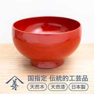 五寸 そば椀 （ 洗朱 ）《 川連漆器 》/ 伝統的工芸品...