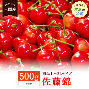 yӂ邳Ɣ[Łzߘa8NY s\ ʌIIׂu퉷vu①v 500g GL`2LTCY  ʕ t[c Hc s O [H10801]