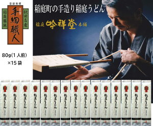 yӂ邳Ɣ[Łz350N`@ 낤ǂ {i葢 15lO Zbg 80g×15 1.2kg ӂ邳Ɣ[ ǂ ӂ邳Ɣ[ 낤ǂ Hc Y  Ȃɂ ǂ 늱ZJ 艄