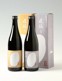 【ふるさと納税】爛漫純米大吟醸 環稲(たまきね)飲みくらべ2本[B4-5001]