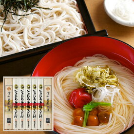 【ふるさと納税】稲庭うどんの寛文五年堂 贈答用 いなにわ手綯うどん 80g×5 信州そば 180×2 詰合せ 【木箱入り】 老舗 ふるさと納税 稲庭うどん ふるさと納税 うどん 秋田県 国産 稲庭 いなにわ 干しうどん 乾麺 麺 ふるさと 人気 ランキング 【TSG-30N】[M0703]